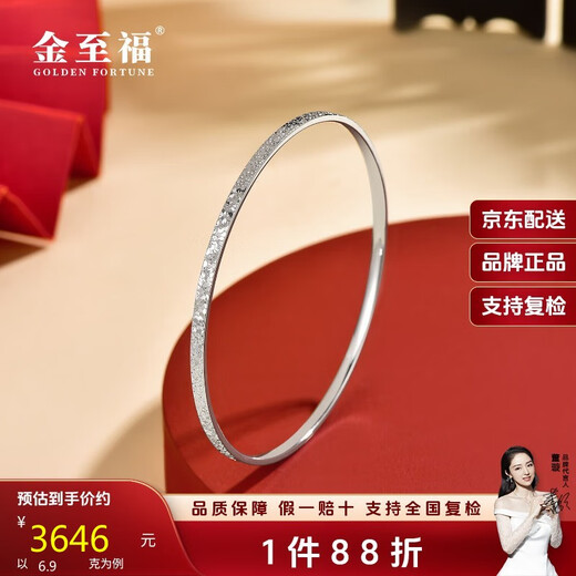 Jinzhifu inherited crushed ice platinum bracelet for women PT950 crushed ice platinum bracelet as a Chinese Valentine's Day gift for my wife, about 6.9 grams (refund more, make up less), 52 circles