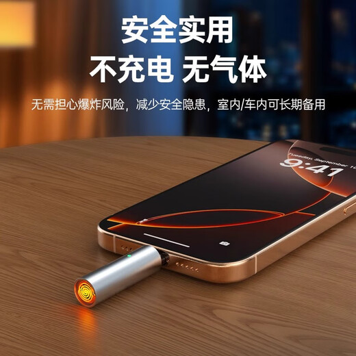 Li Shen mobile phone cigarette lighter electronic lighter type-c rechargeable can go on the plane trendy life appliances your cigarette lighting artifact car charging igniter windproof travel portable consignment space silver type-c interface mobile phone cigarette lighter blow ignition + intelligent control extinguishing + plug and play