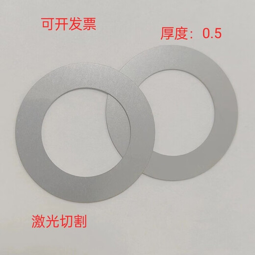 Mo Peng stainless steel ring 201/304/316 pad adjustment bearing gap piece custom round gasket square piece flat pad aluminum 1060/5052/6061 Consult customer service Consult customer service when placing an order