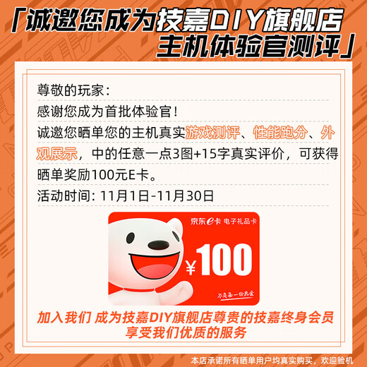 Gigabyte i7 14700KF/265KF/285K-core integrated graphics without graphics card optional RTX50805070ti Qiao Sibo Z20 white portable game design desktop computer host 1 i5 14600KF丨32G丨1T