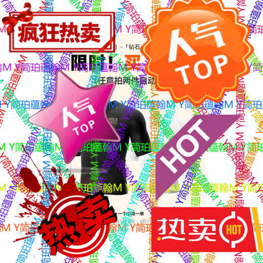 Locke Brothers Cycling Suit Short-sleeved Overalls Men's and Women's Mountain Road Self-Practice Diamond Top - Pearl White + Pasta Cycling Shorts S