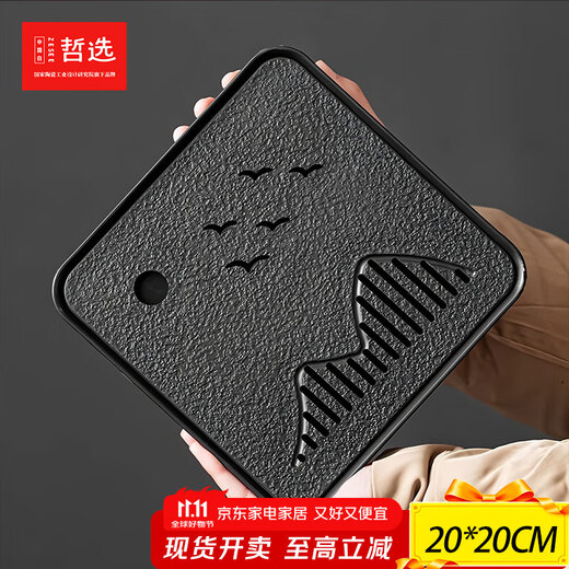 Zhexuan (zhexuan) square small imitation black gold stone tea tray for household simple small tea table dry soaking and draining Kungfu tea set water storage tray