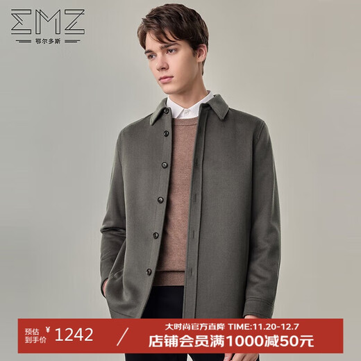 EMZ Ordos 100% sheep wool autumn and winter jacket classic lapel short wool jacket for men