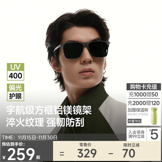 Beneunder sunglasses, men's cycling glasses, special sunglasses for driving, polarized sunglasses, aluminum-magnesium alloy large square frame