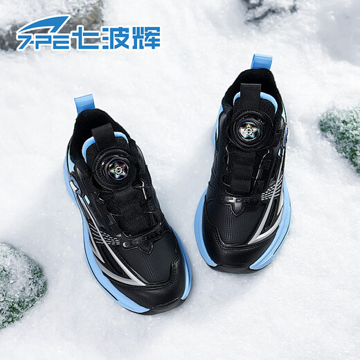 Qibohui (7-PE) Boys' Shoes 2025 Winter New Youth Velvet Running Shoes Medium and Large Children's Leather Waterproof Children's Sports Shoes