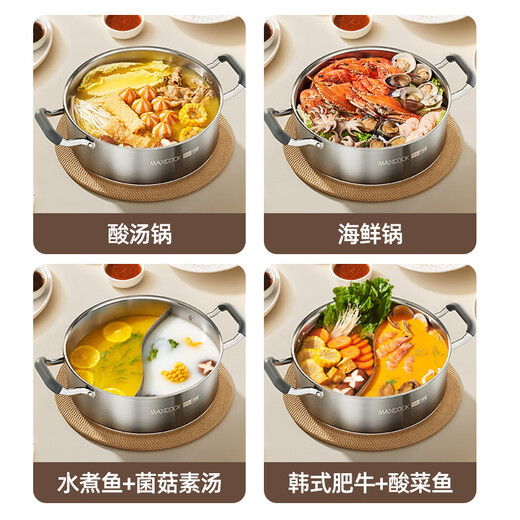 Maxcook Olla caliente de pato mandarín de acero inoxidable 316L Olla de sopa de 28 cm Olla caliente con doble fondo y tapa Cocina de inducción de gas universal MCT8273