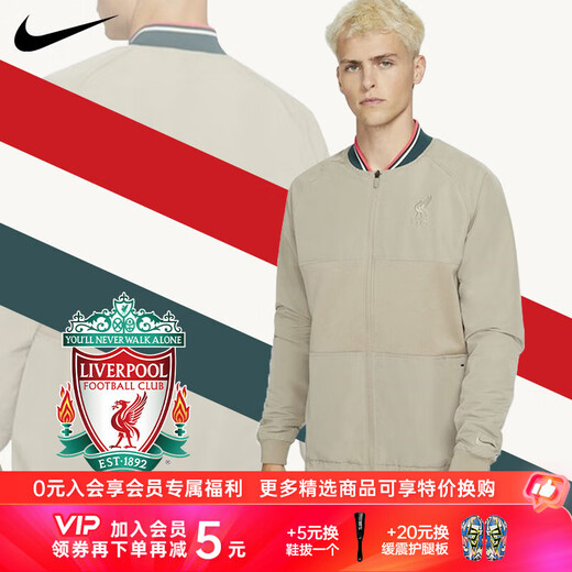 耐克（NIKE）天朗足球耐克21/22利物浦足球运动出场夹克长袖外套DA9764-391 XL
