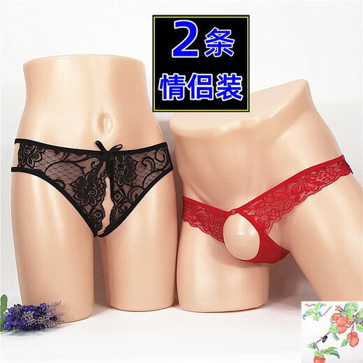 Langsha Qinglu underwear, no need to take off, double Qinglu, women's sexy open crotch opening, men's thong, transparent mesh lace, black + black, one size fits all, men (120-160Jin Jin is equal to 0.5 kg)