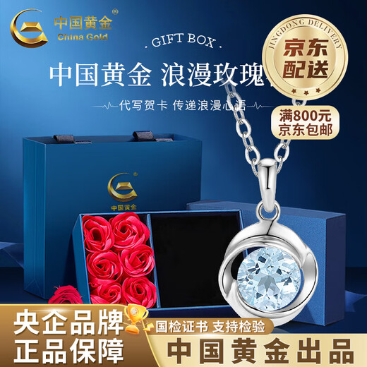 China Gold (CHINA GOLD) PT950 Platinum Heartbeat Rose Pendant Women's Premium Platinum Valentine's Day Birthday Gift for Girlfriend and Wife Platinum Heartbeat Rose Pendant About 1.2g Free Silver Chain + Rose Gift Box