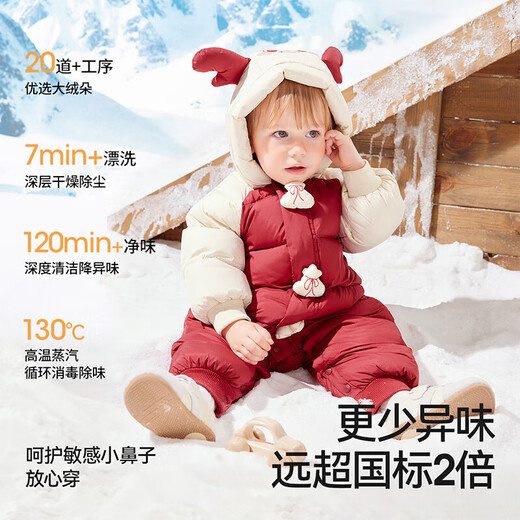 Betis baby down jacket winter white duck down children's down jumpsuit warm clothes baby crawling suit Camilla Bear 90cm