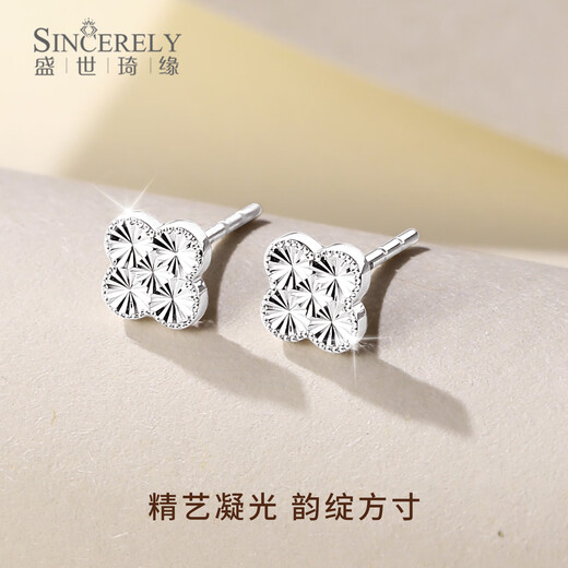 Shengshi Qiyuan Platinum Earrings PT950 Platinum Earrings Pure Platinum Earrings Earrings Flashing Four-leaf Clover Small Earrings for Your Girlfriend Four-leaf Clover Earrings 1.32g (pair)