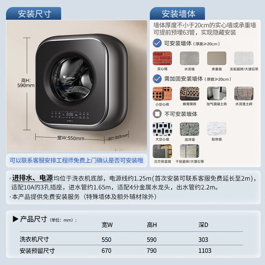 LittleSwan 3kg wall-mounted fully automatic mini underwear washing machine Water Cube nano silver ion sterilization, mite anti-allergy, six-dimensional anti-loosening, first-level energy efficiency, single-wash model TG30M60, steam sterilization