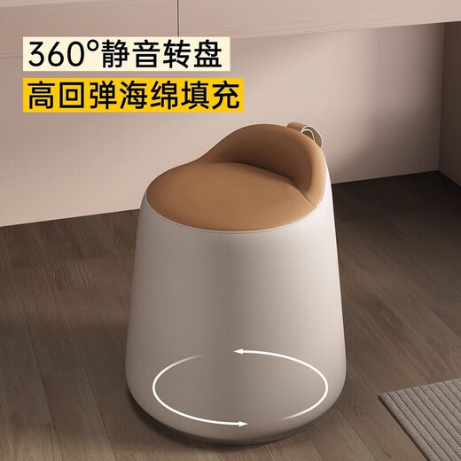 Xiaomi famous craftsman Nordic light luxury living room home bedroom rotating makeup stool low stool internet celebrity simple modern dressing table stool round stool off-white + orange imported cat claw leather - foot pad style
