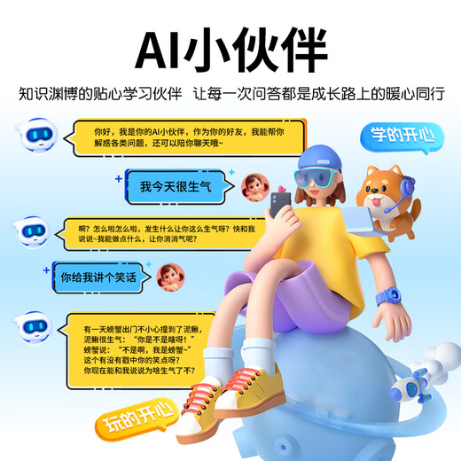 Alpha Yingyisi AI English general tutoring reading pen English learning photo questions for primary school junior high school students offline scanning large screen dictionary pen learning machine AI homework correction digital top with black AI version-1 to 1 problem solving + AI homework correction 256GB