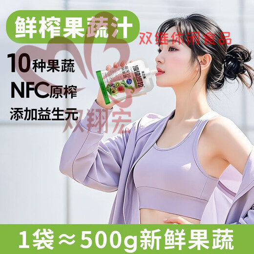 Beauty of Food Self-Discipline Package Fruit and Vegetable Juice Meal Replacement Dietary Fiber NFC Compound Juice Vegetable Liquid Salad Super Model Recipe Self-Discipline Package 100ml*15 Bags Pilates