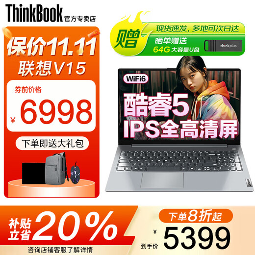 ThinkPad Lenovo ThinkBook16+ 2025 Nouveau Core Subvention 20 % pour ordinateur portable en option Hautes performances Mince et léger Design professionnel Bureau Gaming Étudiant Portable Ultrabook 25 Flagship Core 5 Mémoire 32 Go 1 To Solid State V15 IPS Écran Full HD Carte graphique de qualité jeu WiFi6 récemment mis à niveau