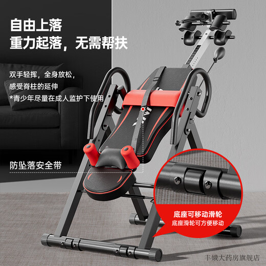Universal upper limb rotation stretcher Mister home SGS certified inversion fitness machine thick square tube reinforced inversion simple version for use under 150cm