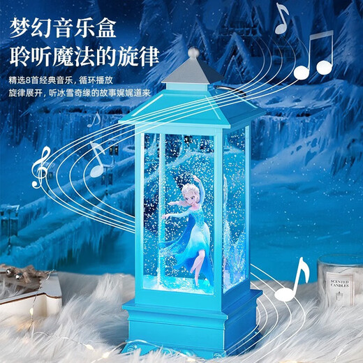 Disney (Disney) Frozen Princess Elsa Music Music Box Crystal Ball Girl Student Birthday Gift Wind Light Ornement