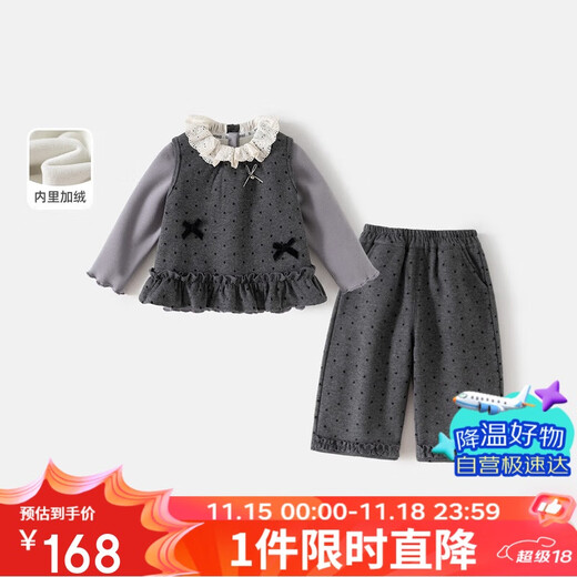 班喜迪【俏皮花边】女童套装秋冬季新款儿童洋气公主加绒打底衫宝宝长裤