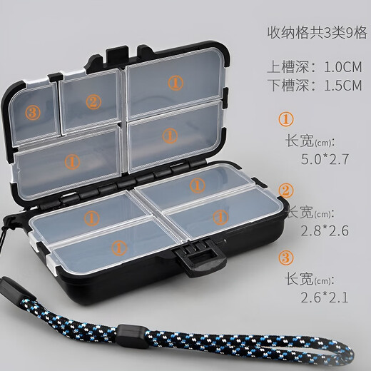 Zhewei Luya small accessories box micro-object fish hook pin storage box portable double-layer mini fake bait sequin fishing gear storage box 12-grid box + 9-grid box combination