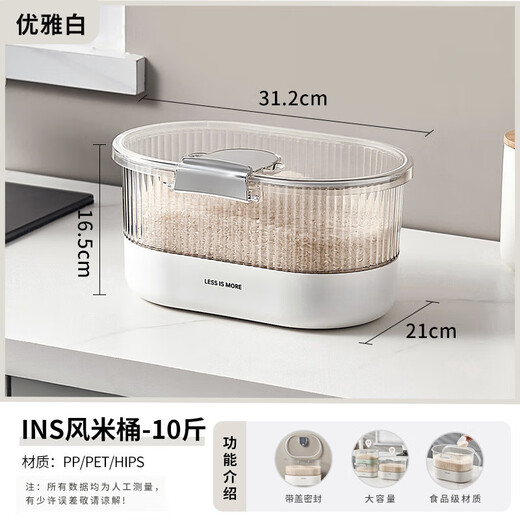 Shizuo's new modern simple transparent rice storage bucket household striped gold-plated rice bucket with lid sealed moisture-proof and insect-proof rice box Yabai 10Jin Jin equals 0.5kg