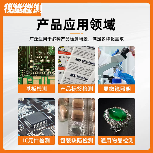 Industrial camera machine vision 24V light source controller led dimming automation equipment detection GK-ACC-24V20A-2-B-CV-V1