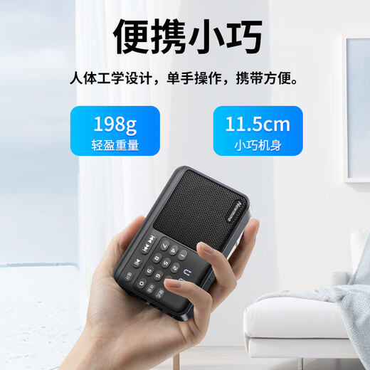 纽曼N120收音机老年人半导体可充电轻巧便携式插卡迷你音箱广播听歌戏曲评书蓝牙播放器礼物