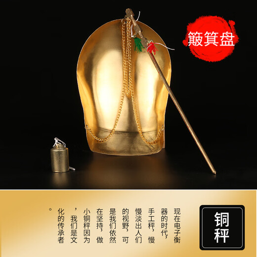 Gram scale for weighing traditional Chinese medicine. Traditional Chinese medicine scale. Medicinal material scale. High-precision scale. Old pole scale. Small pole scale. Purchasing agent. All-copper model. Extra thick large disc. 1000 grams. Overall solid and thickened. All-copper.