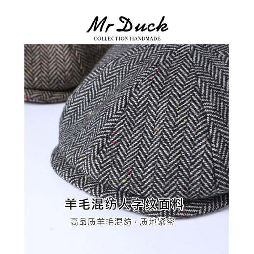 Mr DUCK Prussia winter octagonal beret handmade woolen men's herringbone literary intellectual newsboy cap herringbone dark gray (thick and warm)-MW56165 L (suitable for 58-59cm head circumference)