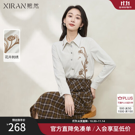 XIRAN 2025 Winter New Product Commuting Versatile Loose Slim Simple Embroidered Lapel Suede Long Sleeve Shirt Women Sunflower White S