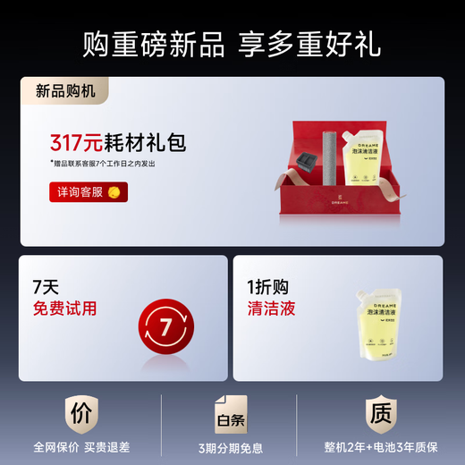 Chaimi floor scrubber T60Ultra hurricane suction ultra-thin cool dual scraper washing, mopping and suction all-in-one machine automatic cleaning household mopping and sweeping floor mopping machine national subsidy