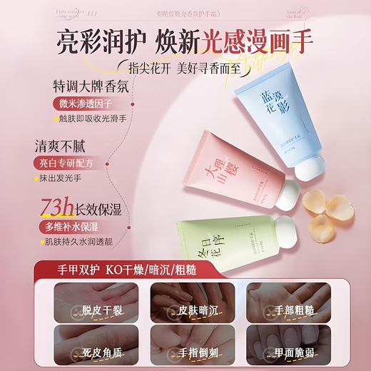 Chuman Hand Cream for Men and Women High-end Moisturizing and Moisturizing Anti-Cracking, Dry, Rough, and Diminishing Fine Lines Hand Cream Gift Box Combination Pack Winter Flower Hand Cream + Blue Desert Flower Shadow Hand Cream Star Recommended Moisturizing Hand Cream Best-Selling TOP List
