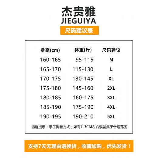 ROYAL PALM POLO SPORTS CLUB New Men's Denim Jacket Jacket Men's Trendy Brand Handsome Spring and Autumn Loose Casual Jacket Light Blue-9008 4XL Weight 175-190Jin Jin equals 0.5 kg