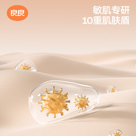 Liangliang (Liangliang) Baby Constant Temperature Split Leg Sleeping Bag Children's Four Seasons Sleeping Bag Anti-Kick Quilt Bluebell Thin Quilt Type - Volcanic Cotton Constant Temperature Type M (recommended reference height 70-85CM)