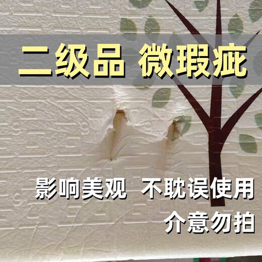 Defective second-grade product XPE folding floor mat for home children's crawling mat on the ground clearance clearance 120*180 Thickness 1 cm Defective second-grade product - do not mind taking pictures Double-sided pattern - random delivery