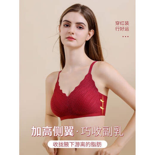 Ancient and modern (GUJIN) animal year red underwear women's seamless small breast push-up bra women's zodiac horse year gift box set high-end two sets + gift box + socks XL recommended 115-125 Jin Jin equals 0.5 kg