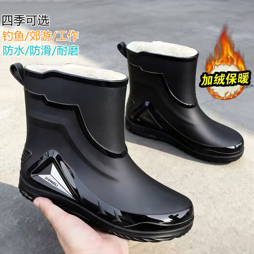 German high-end rain boots for men, new style, rain-proof and waterproof shoes with mid-length anti-slip rain boots, outdoor fishing rain boots, black with waterproof mouth and non-detachable 42