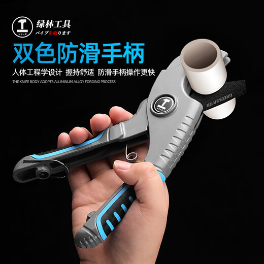 Green forest ppr scissors pipe cutter quick cut pvc pipe cutter electric wire line pipe water pipe pipe cutter cutter tool popular heavy duty instant cutting 42mm aluminum alloy blade self-locking thickening