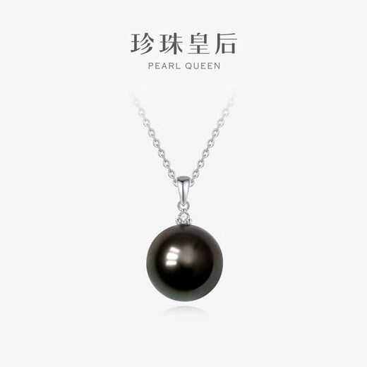Everlasting Leaf Tahitian Black Pearl Pendant 18k Gold with Diamonds 10-11mm