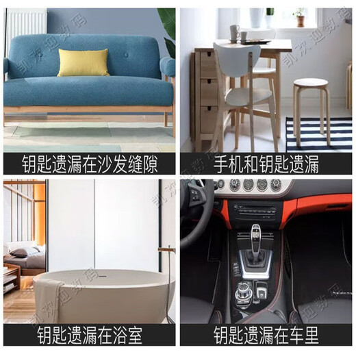 Clé Super Jingshen Artefact anti-perte Positionnement intelligent Artefact anti-perte Sifflet à commande vocale pour retrouver Téléphone portable Porte-clés Alarme Lumineux Noir Machine de luxe Signal fort Gratuit Deux piles de rechange + sifflet