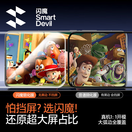 Flash magic is suitable for vivo iqoo13/12/11 tempered film Aiku neo10/9/8/pro mobile phone film flash sticker small magic box 9spro dust removal ultra-clear 11s anti-fingerprint protective film 2 pieces in seconds dust-free box* ultra-clear borderless film iqooneo10/10pro