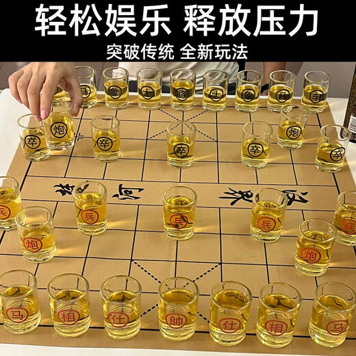 FANCYCHIC Chinese chess beer cup drinking KTV game props family entertainment drinking games new small games Chinese chess cup 32 chess cups with velvet chess cloth