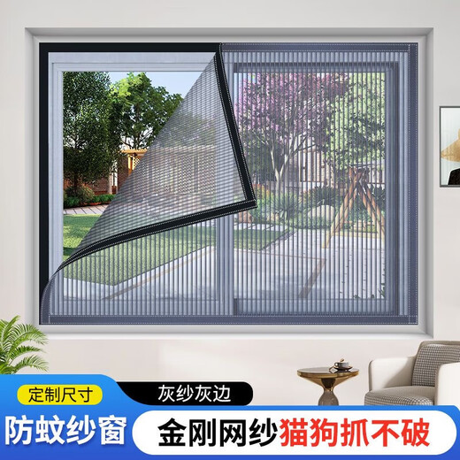Customized encrypted diamond mesh screen, anti-mosquito window screen, self-adhesive Velcro screen, simple and removable, no punching required, diamond screen gray, width 60cm, height 120cm