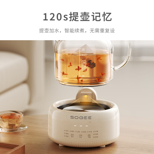 Small health pot 1.5L all-glass flower teapot 0 glue 0 metal constant temperature tea boiler office hot milk artifact insulation kettle household kettle electric kettle