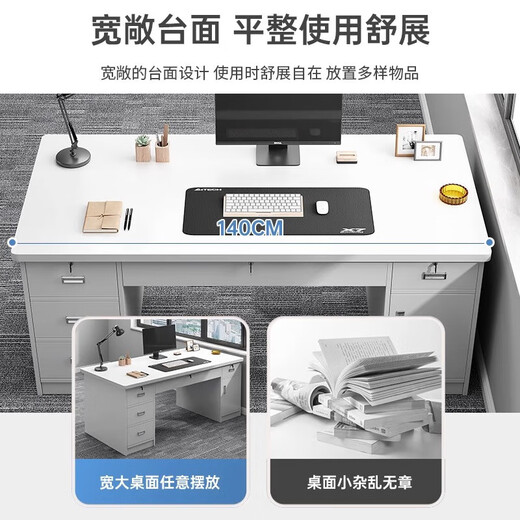 Desk simple modern household drawer cabinet with lock boss desk and chair combination office staff computer desk single seat five drawers and one cabinet 160*60*77CM