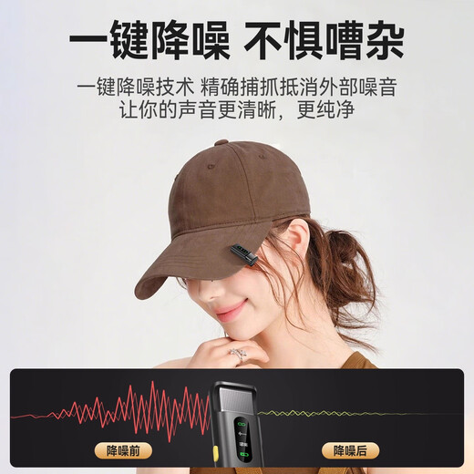 Shisuo (SHISUO) Shisuo Wireless Microphone Lavalier Anchor Live Broadcast Mobile Phone Computer Camera Special Recording Equipment Radio Microphone Outdoor Interview Douyin Noise Reduction Short Video Shooting Equipment One to Two Type-c Interface Special S16S
