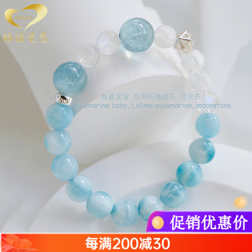 Gnomanman sea-grained stone bracelet for women, blue beaded jewelry, gift for girlfriend, beads 10mm