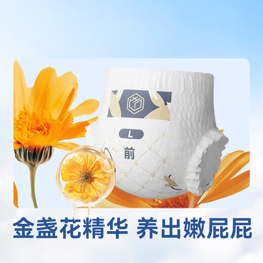 Jingdong Tokyo-made baby pull-up pants and diapers Cloud Yunrou XXXL 50 pieces (over 18kg) ultra-thin and breathable