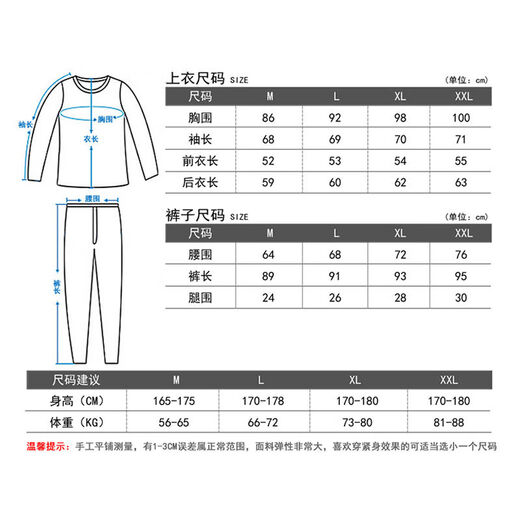 Cycling clothing fleece mountaineering and skiing outdoor running sports quick-drying thermal underwear functional suit men's autumn and winter sweat-wicking Baiqi thermal underwear-suit thin fleece suitable for about 10 degrees 128Jin Jin equals 0.5kg -138Jin Jin equals 0.5kg Choose L