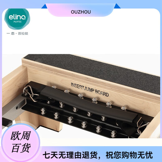 Yilian Pilates Core Bed Large Equipment CR40 White Maple Australian Full Orbit Flat Bed Yoga Zen Soft Yoga Bed Home Customized Leather Contact Customer Service Australian Full Orbit Flat Bed Mid-foot